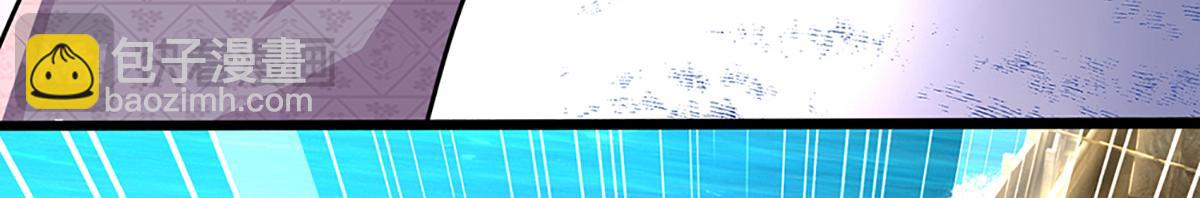 開局送掛：不按套路修仙 - 第97話 走你！(1/2) - 6