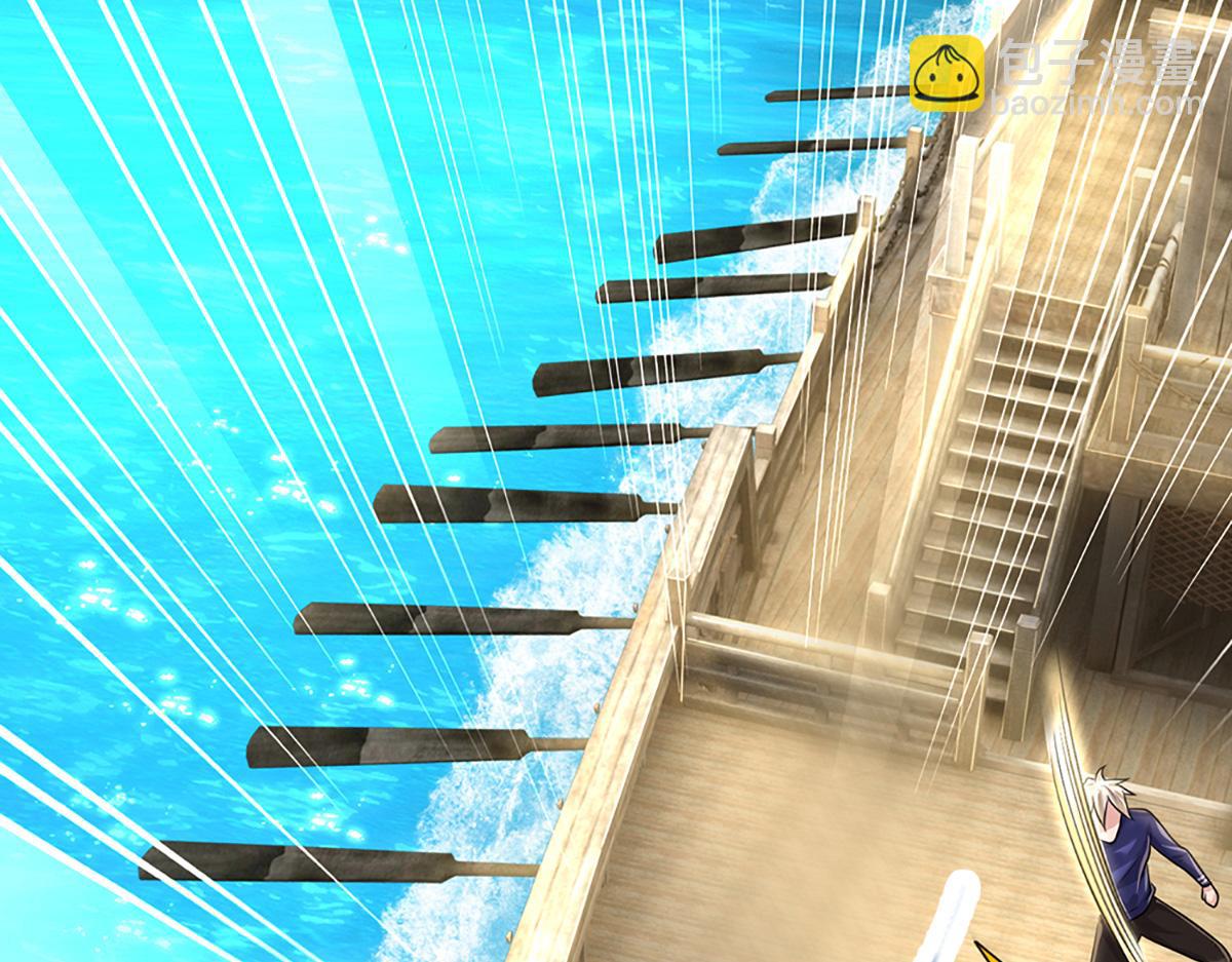 開局送掛：不按套路修仙 - 第97話 走你！(1/2) - 7