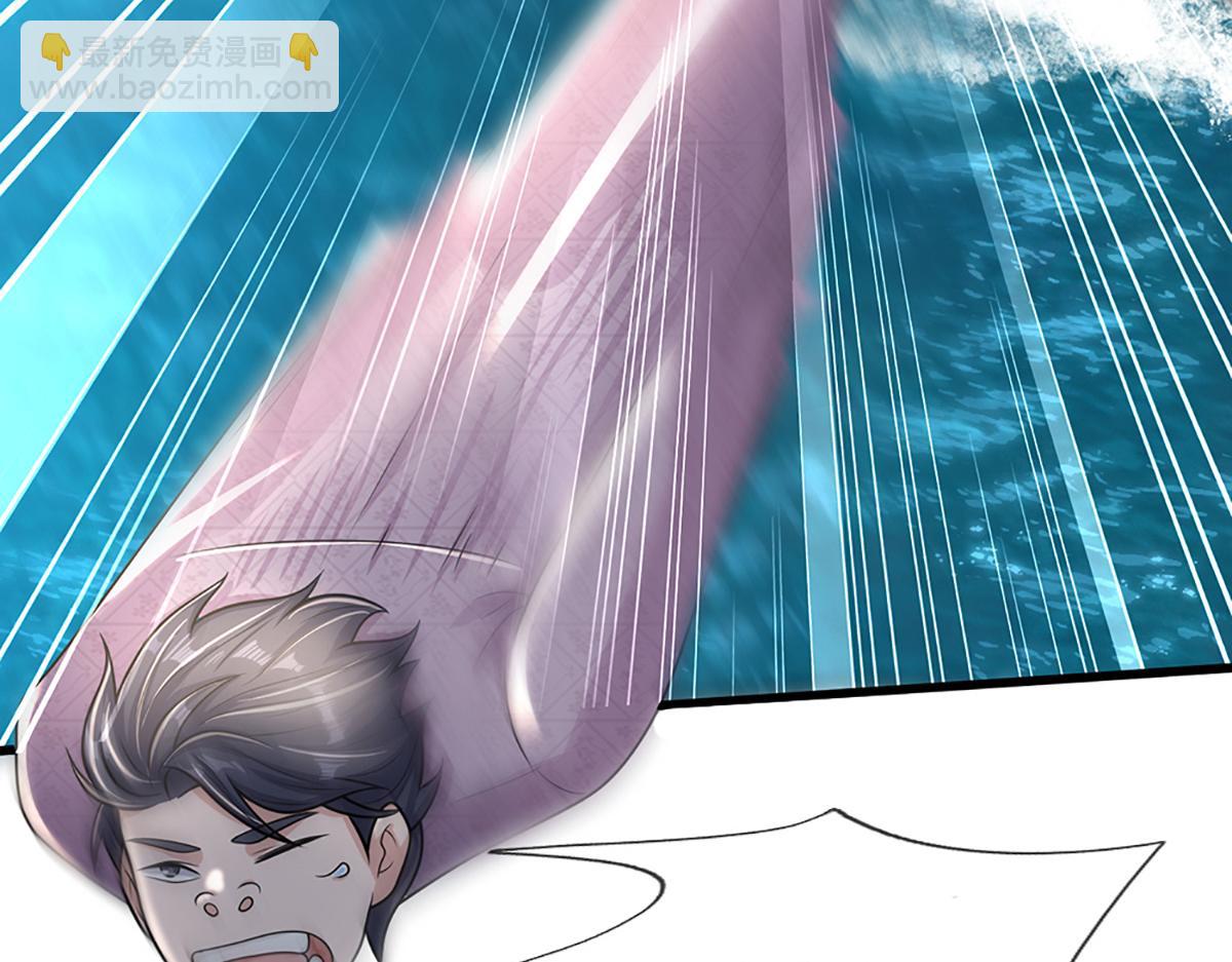 開局送掛：不按套路修仙 - 第97話 走你！(1/2) - 1