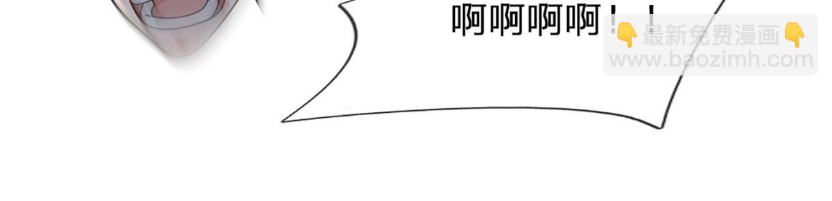 開局送掛：不按套路修仙 - 第97話 走你！(1/2) - 2