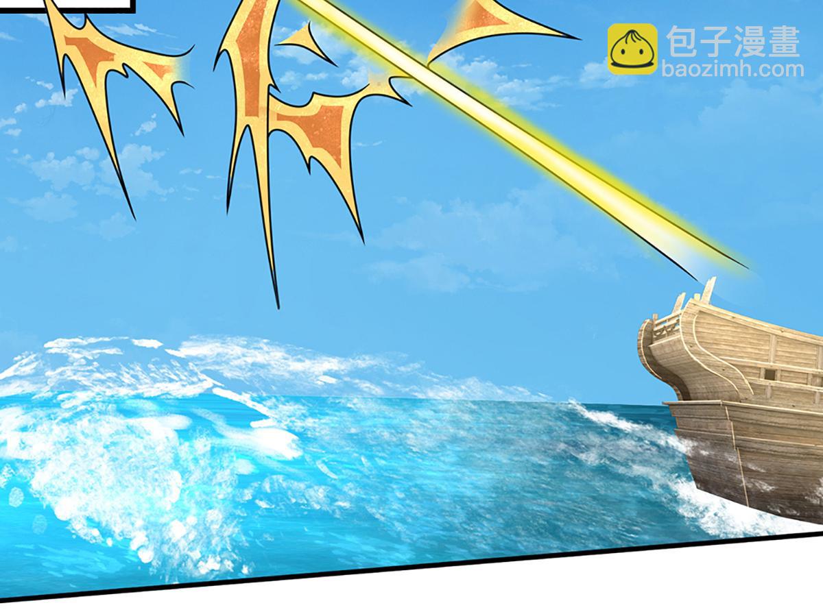 開局送掛：不按套路修仙 - 第97話 走你！(1/2) - 4