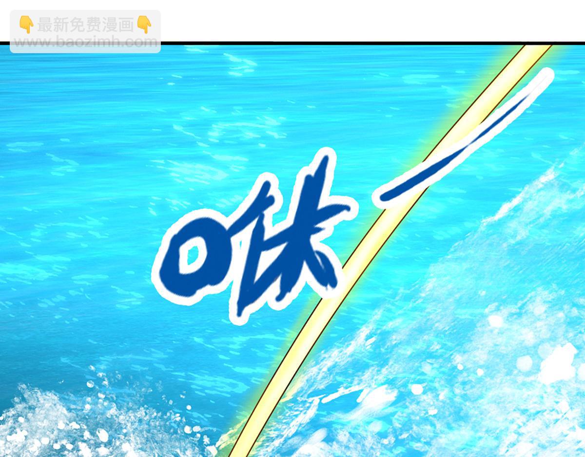 開局送掛：不按套路修仙 - 第97話 走你！(1/2) - 5