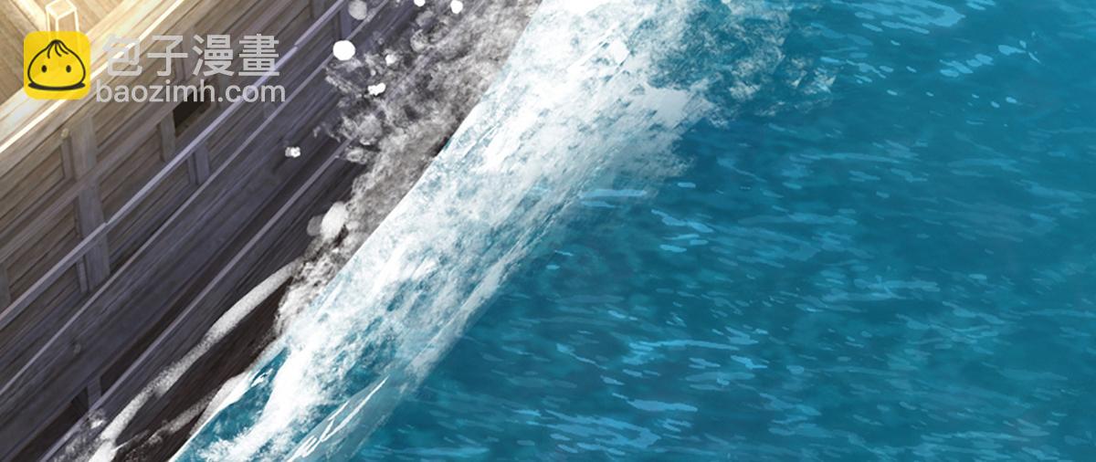 開局送掛：不按套路修仙 - 第97話 走你！(1/2) - 7