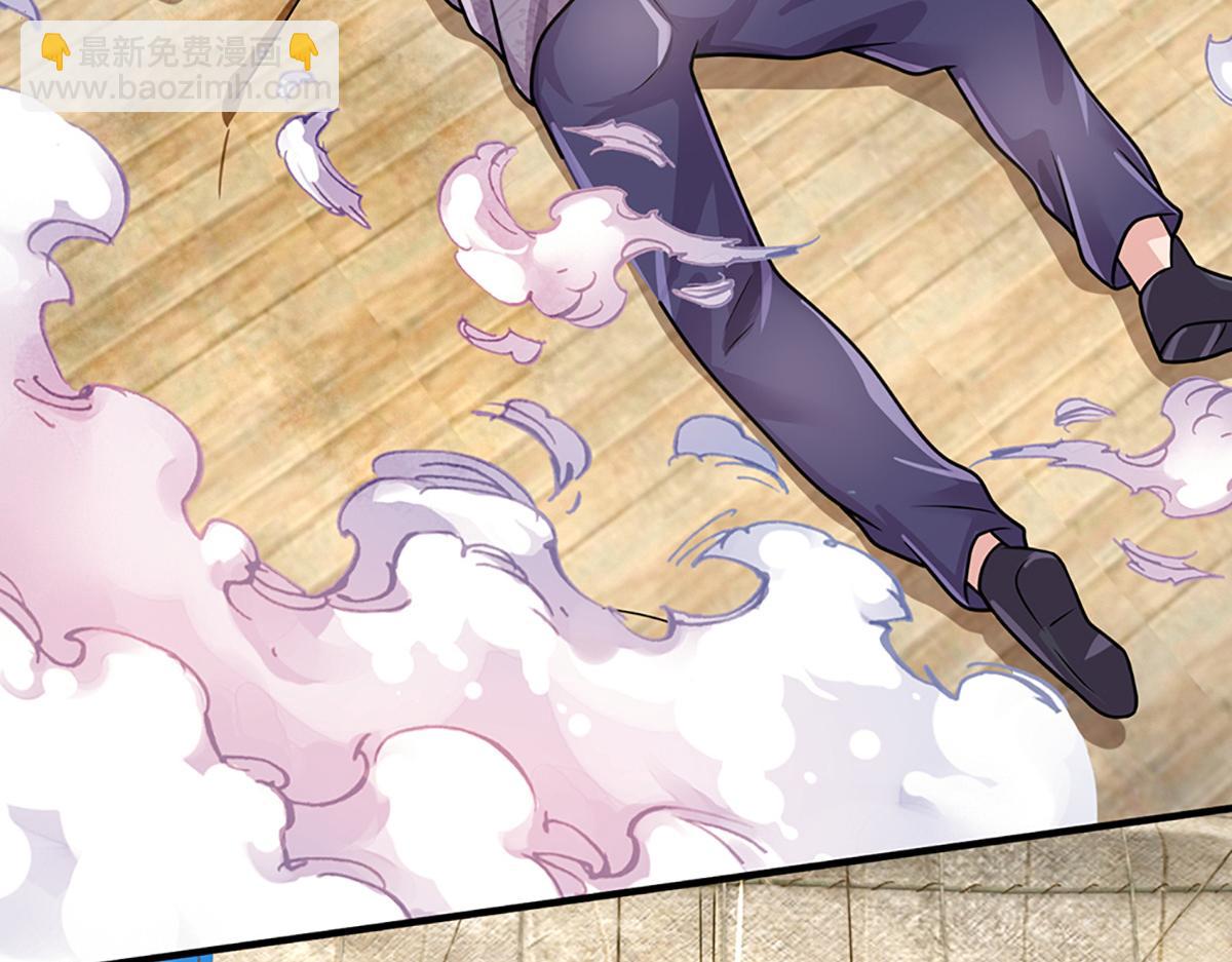 開局送掛：不按套路修仙 - 第97話 走你！(1/2) - 1