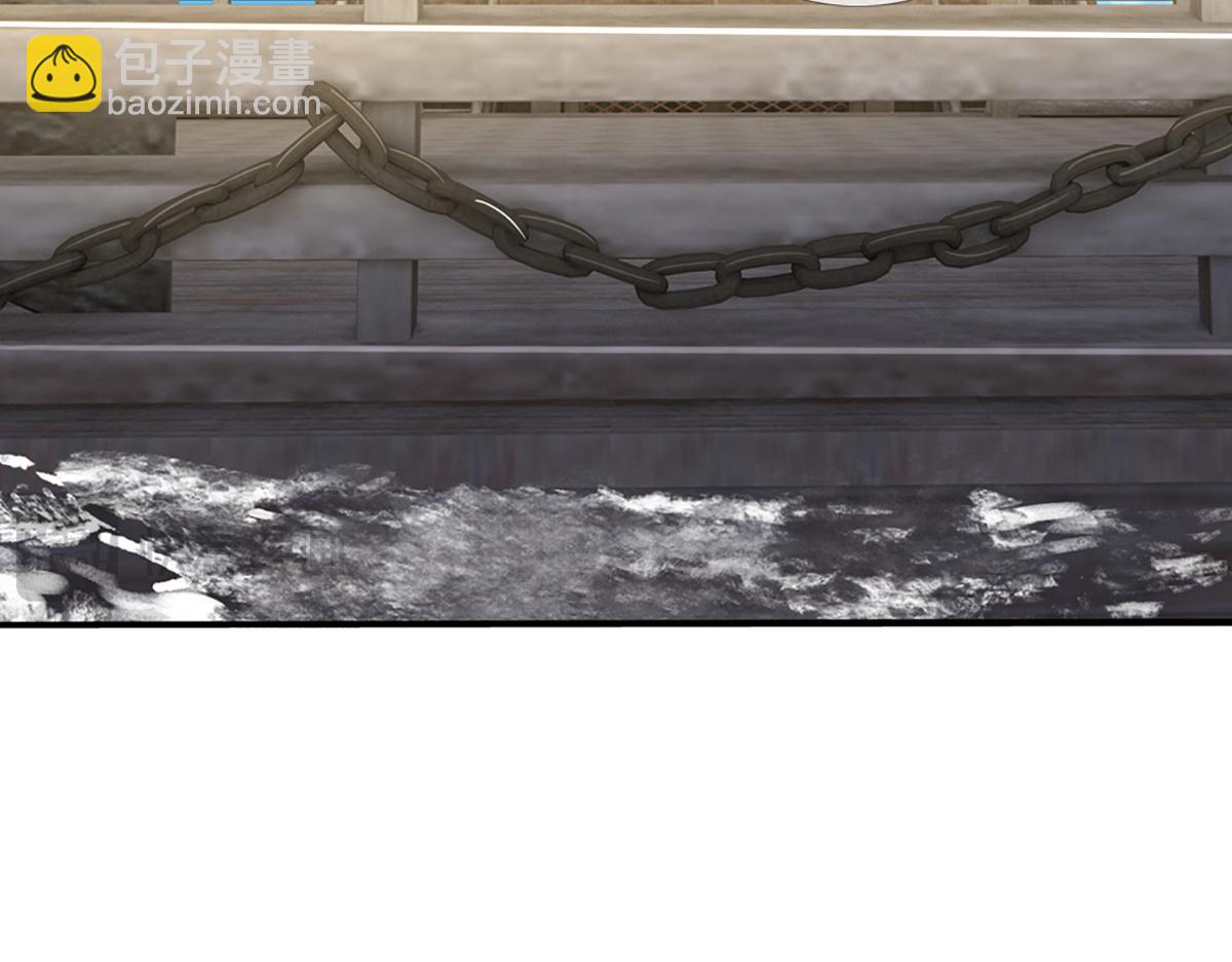 開局送掛：不按套路修仙 - 第97話 走你！(1/2) - 4