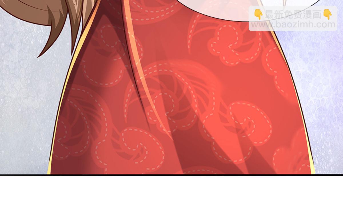 開局送掛：不按套路修仙 - 第97話 走你！(1/2) - 1