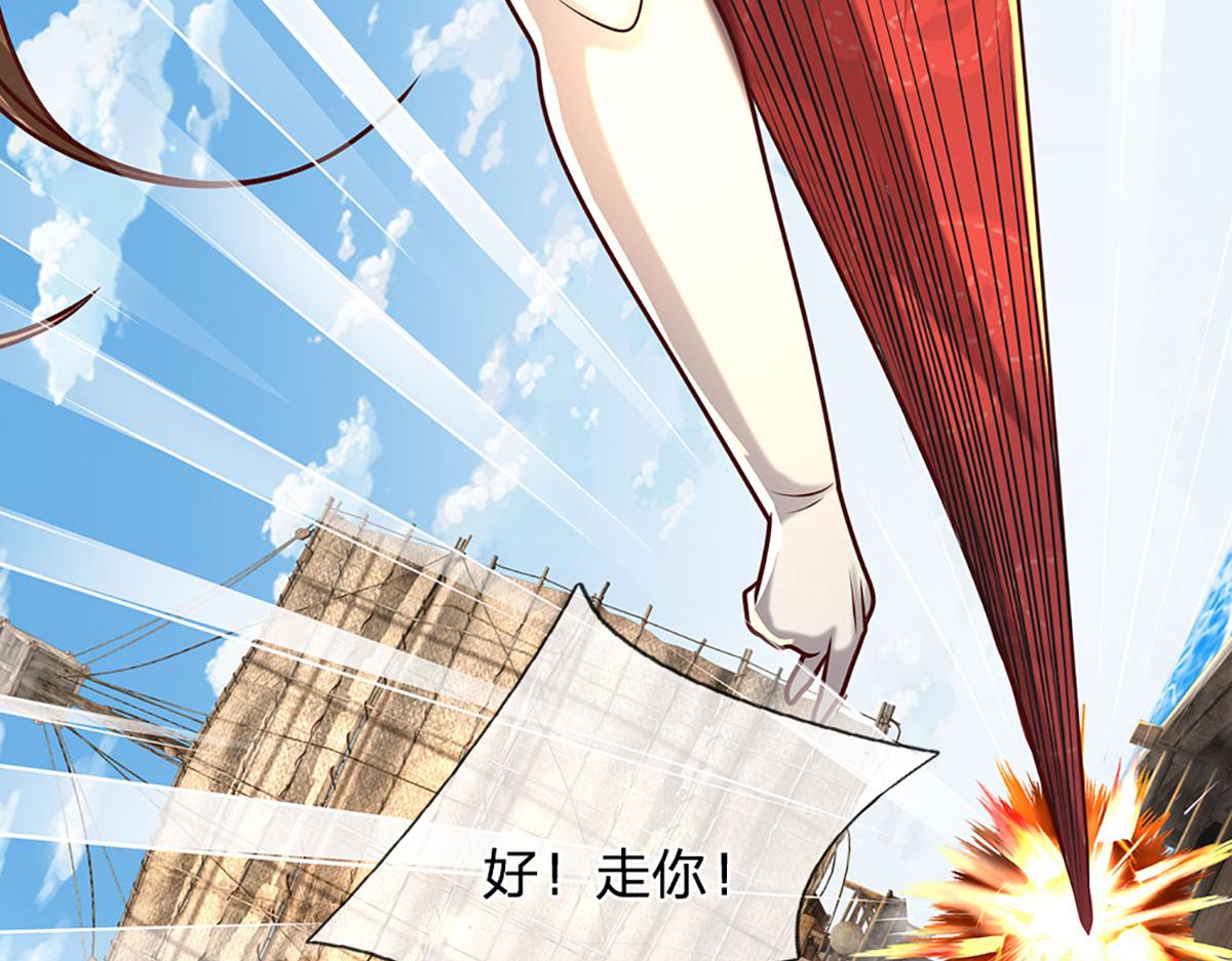 開局送掛：不按套路修仙 - 第97話 走你！(1/2) - 5