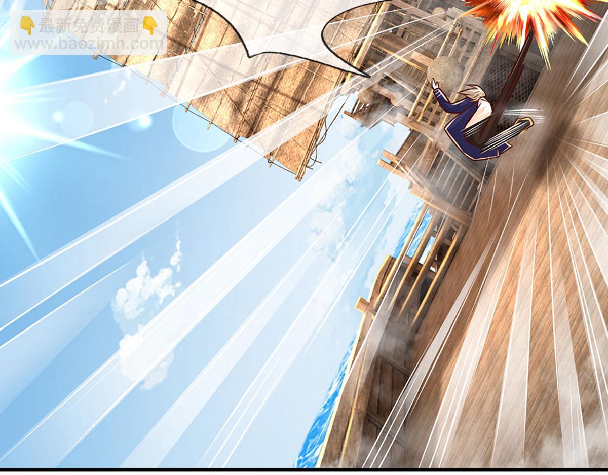 開局送掛：不按套路修仙 - 第97話 走你！(1/2) - 6