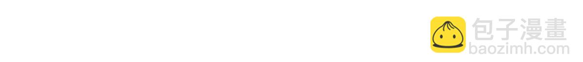 開局送掛：不按套路修仙 - 第97話 走你！(1/2) - 7