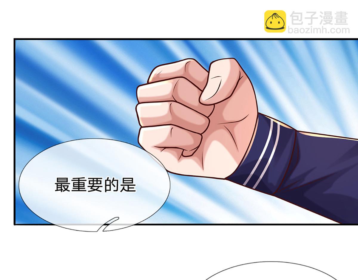 開局送掛：不按套路修仙 - 第97話 走你！(2/2) - 1