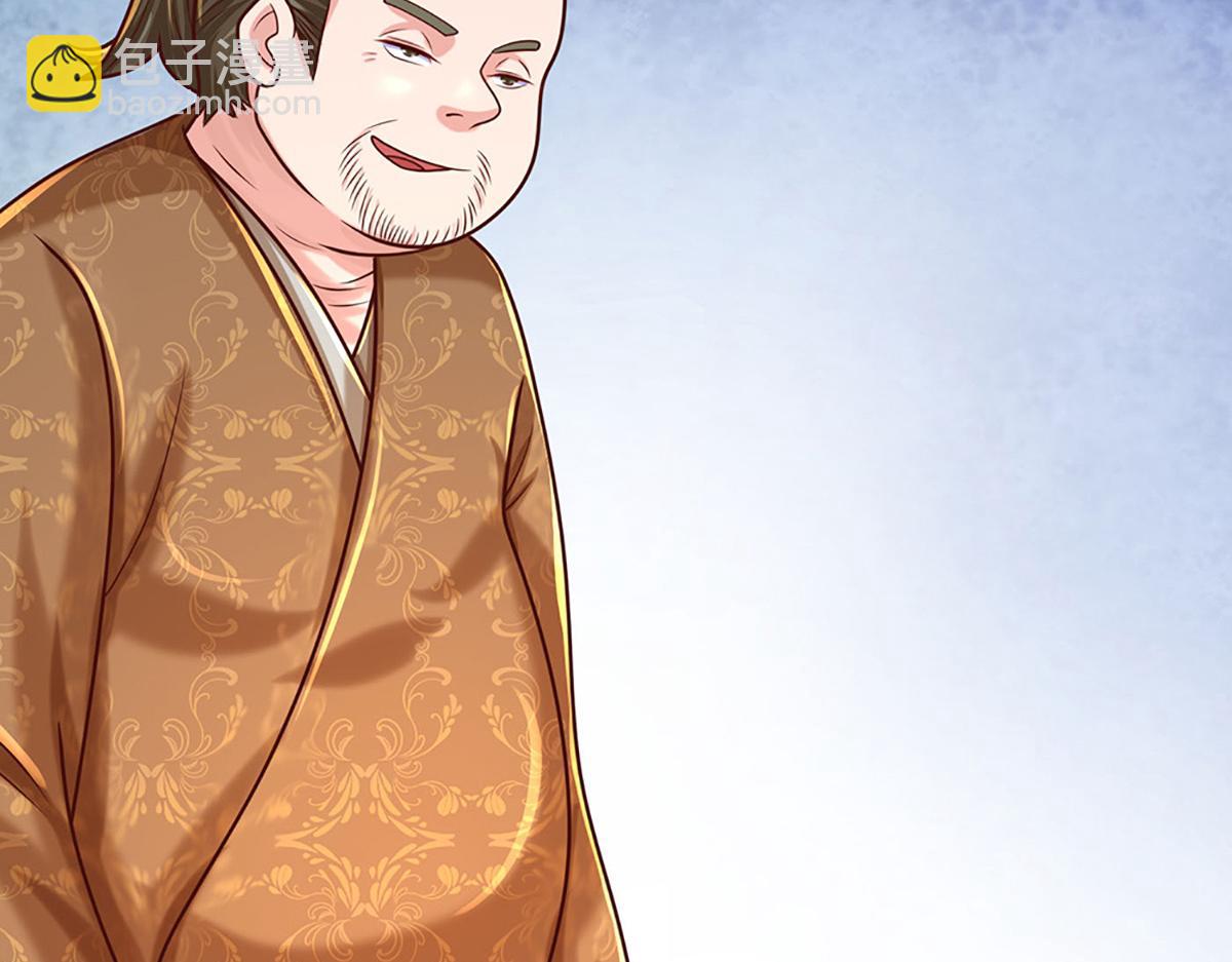 開局送掛：不按套路修仙 - 第97話 走你！(2/2) - 6