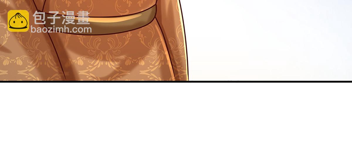 開局送掛：不按套路修仙 - 第97話 走你！(2/2) - 7