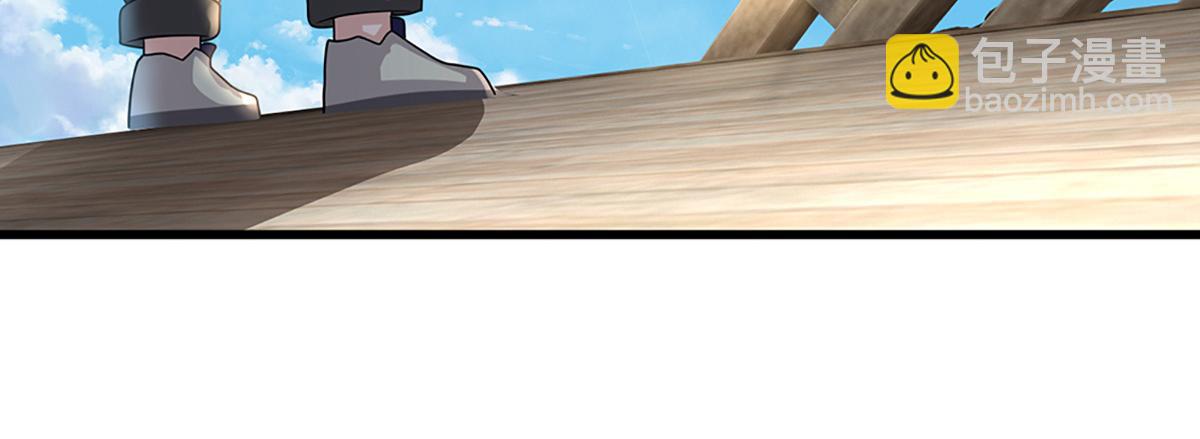 開局送掛：不按套路修仙 - 第97話 走你！(1/2) - 7