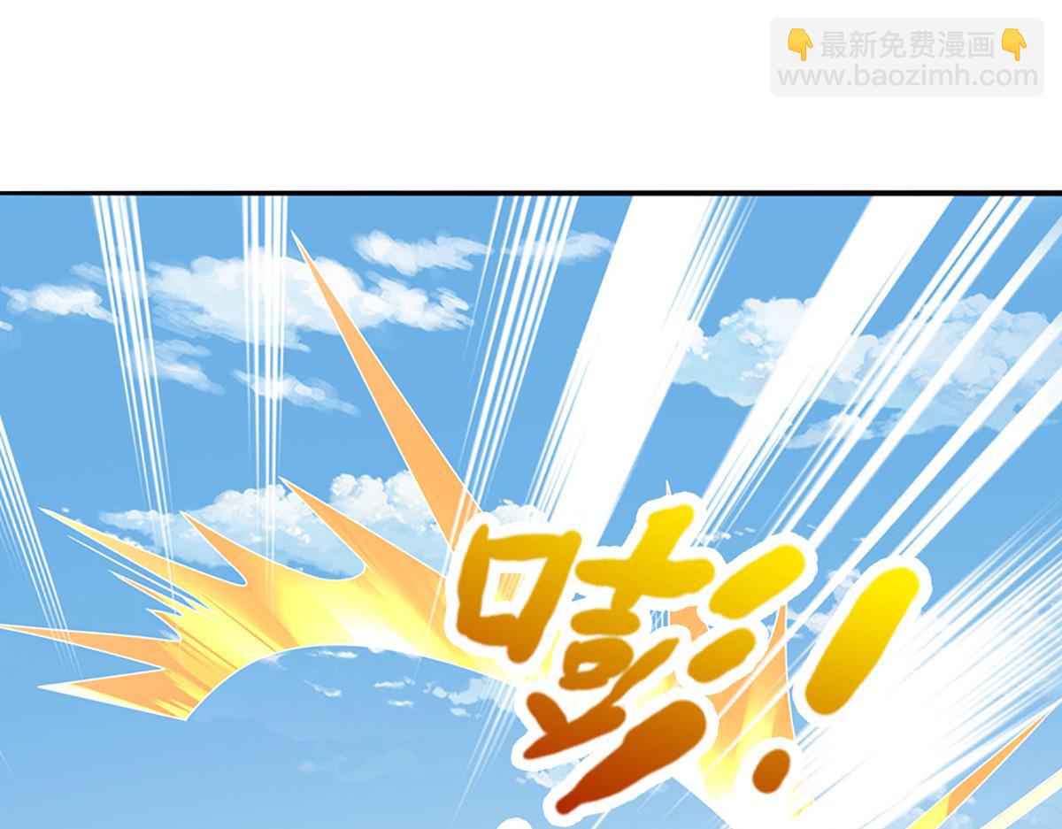 開局送掛：不按套路修仙 - 第97話 走你！(2/2) - 8