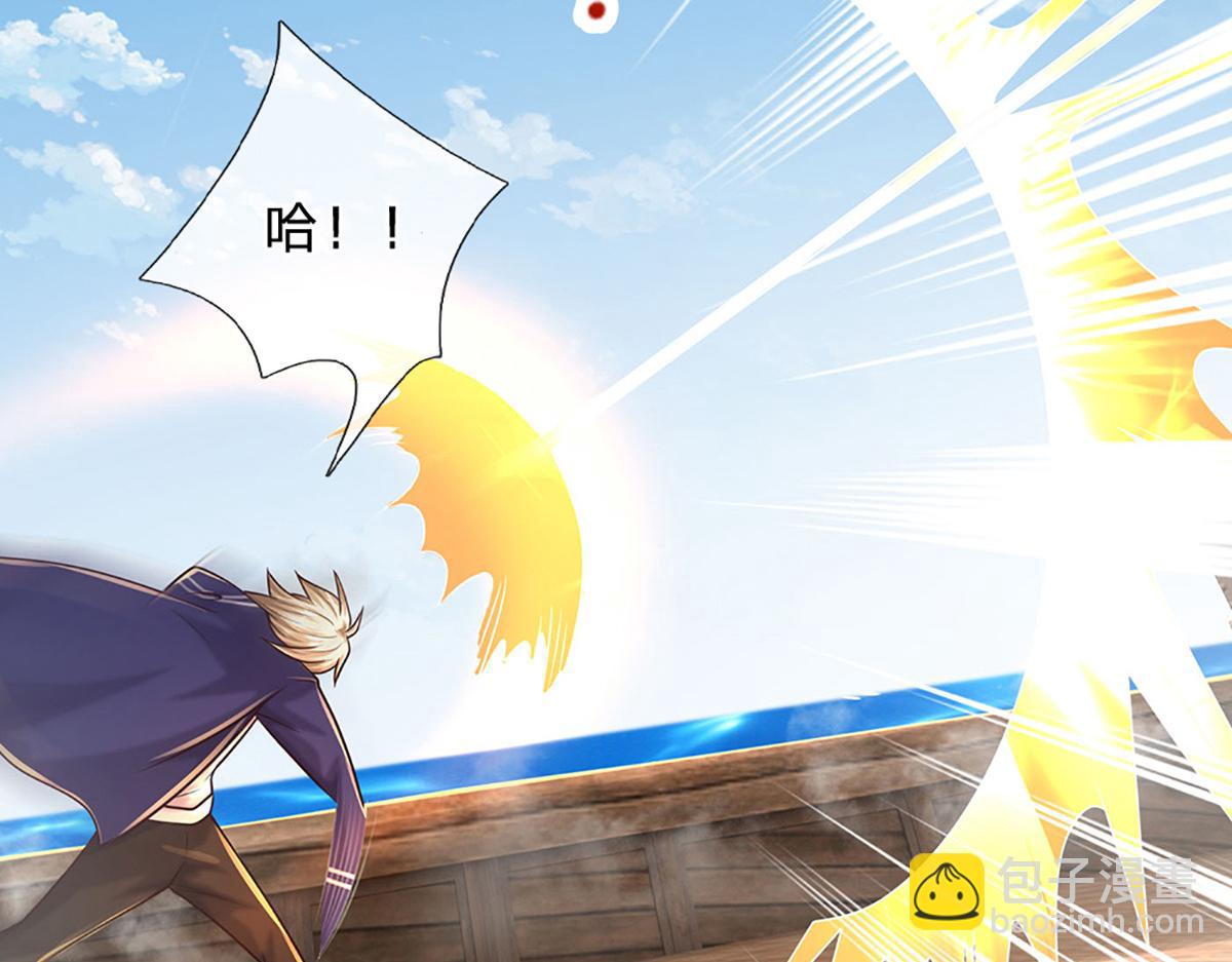 開局送掛：不按套路修仙 - 第97話 走你！(2/2) - 1