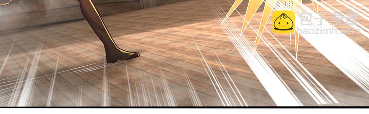 開局送掛：不按套路修仙 - 第97話 走你！(2/2) - 2