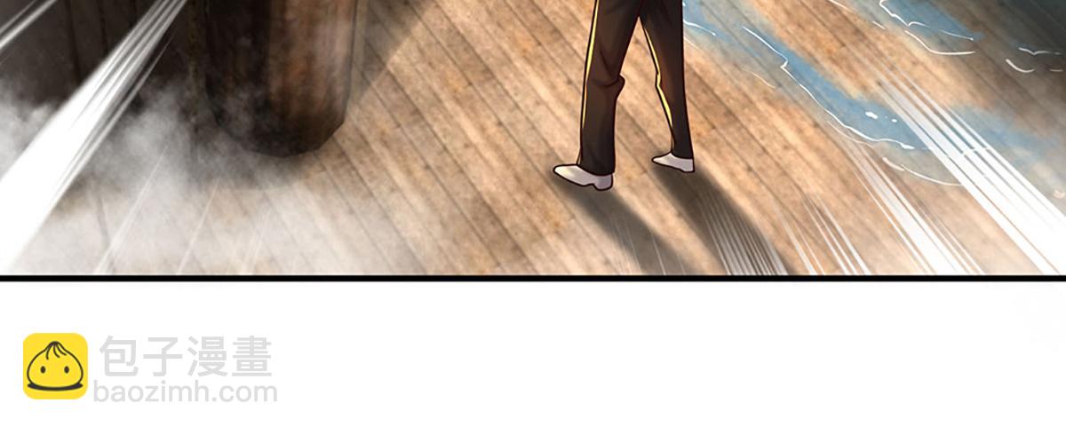 開局送掛：不按套路修仙 - 第97話 走你！(2/2) - 7