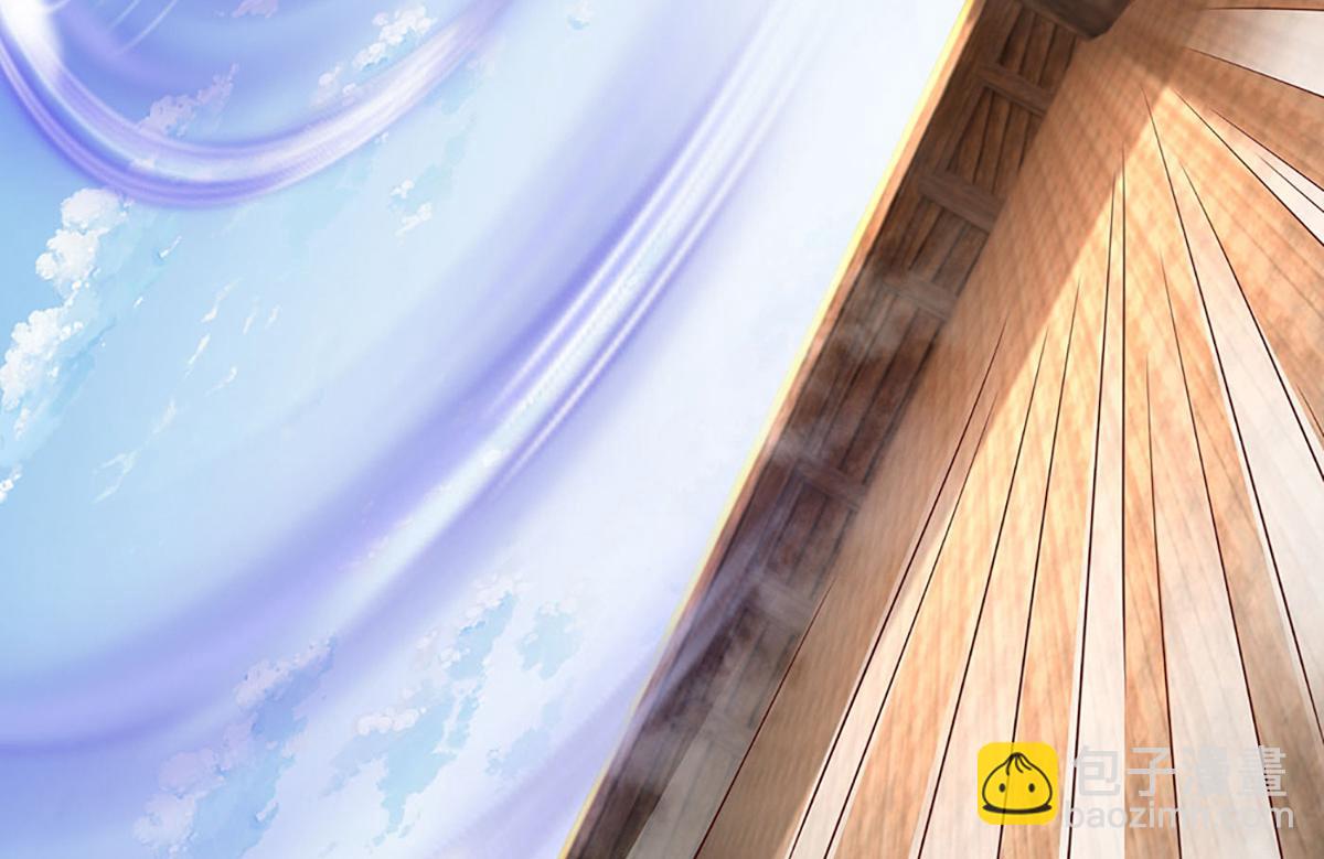 開局送掛：不按套路修仙 - 第97話 走你！(2/2) - 4