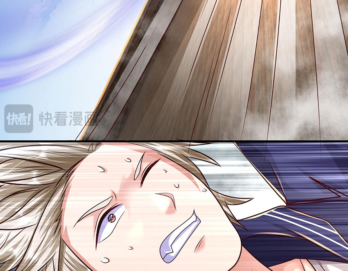 開局送掛：不按套路修仙 - 第97話 走你！(2/2) - 5