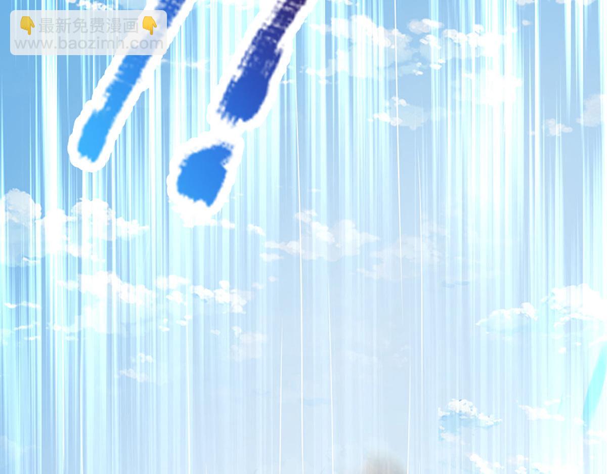 開局送掛：不按套路修仙 - 第97話 走你！(2/2) - 8