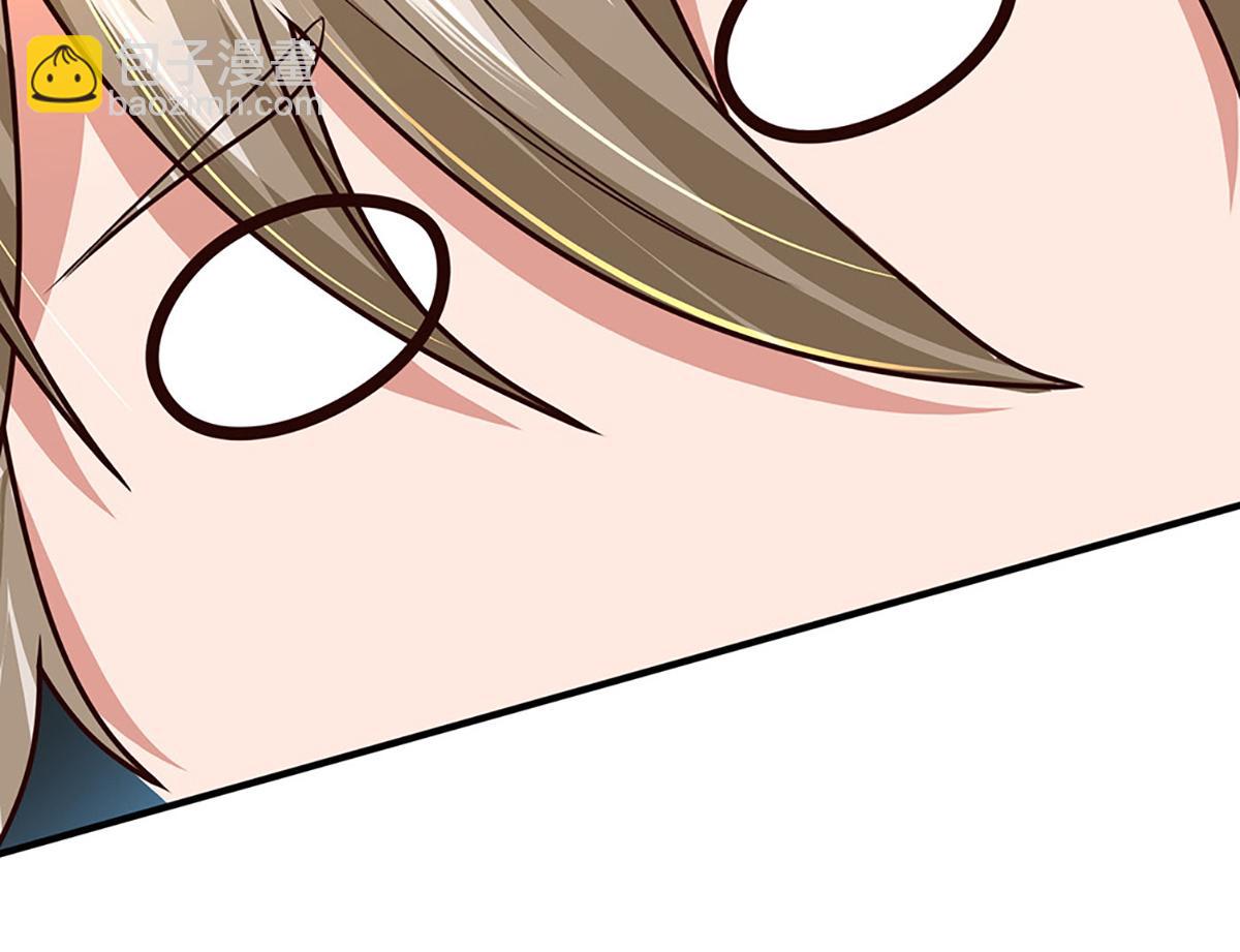 開局送掛：不按套路修仙 - 第97話 走你！(2/2) - 3