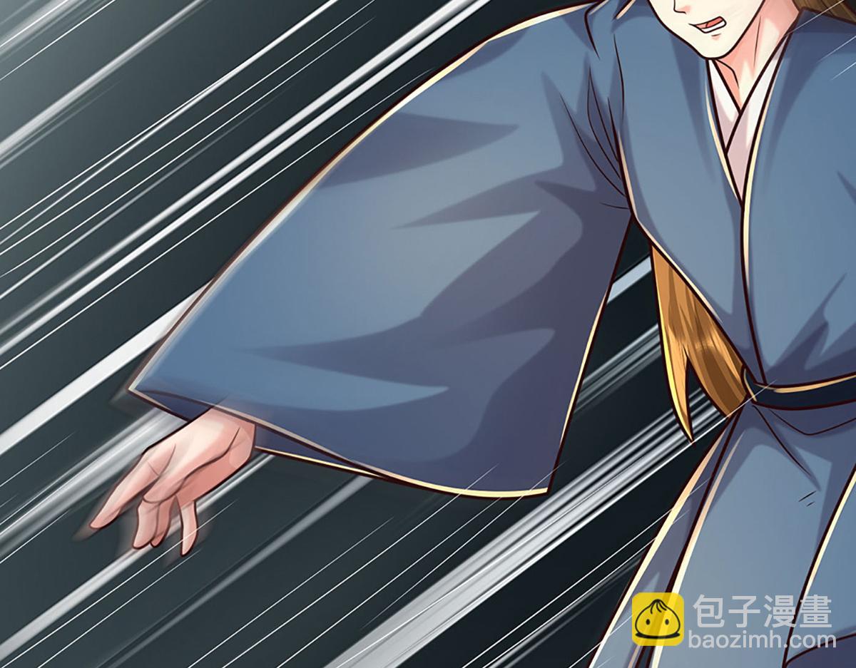 開局送掛：不按套路修仙 - 第97話 走你！(2/2) - 5