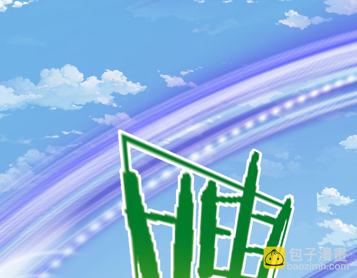 開局送掛：不按套路修仙 - 第97話 走你！(2/2) - 1