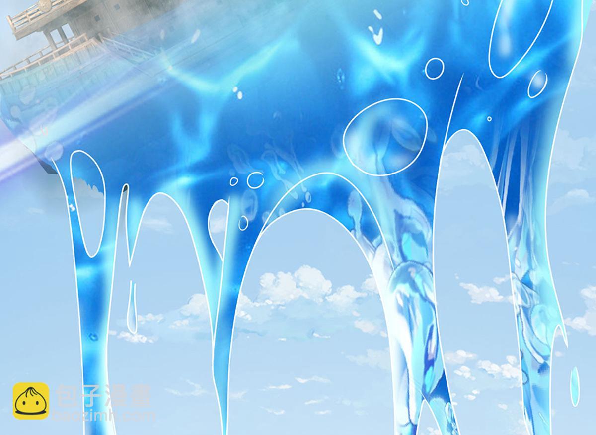 開局送掛：不按套路修仙 - 第97話 走你！(2/2) - 4