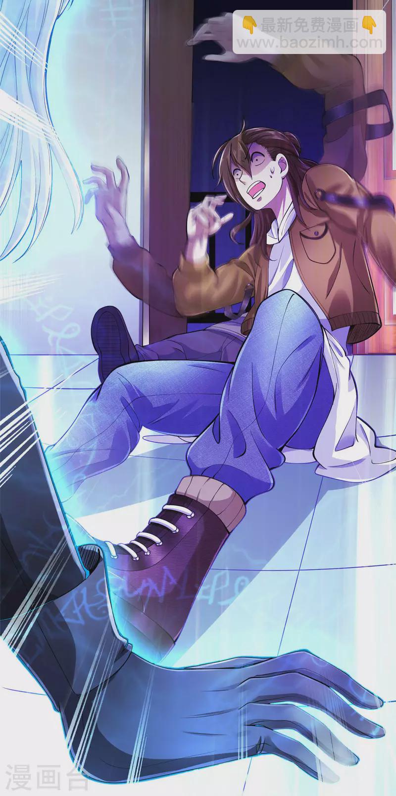 開局送妹：我有百萬遊戲娘 - 第2話 這難道是生化O機！？ - 1