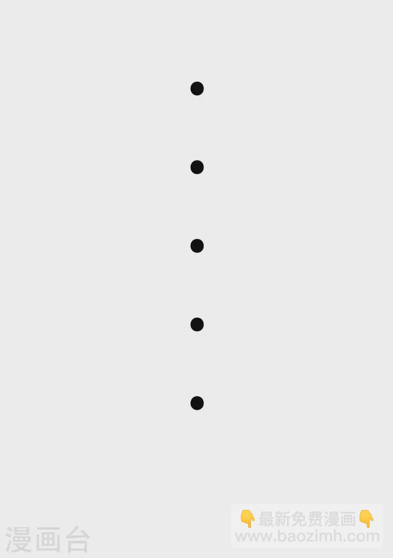 開局送妹：我有百萬遊戲娘 - 第12話 姬雪芙入學 - 2