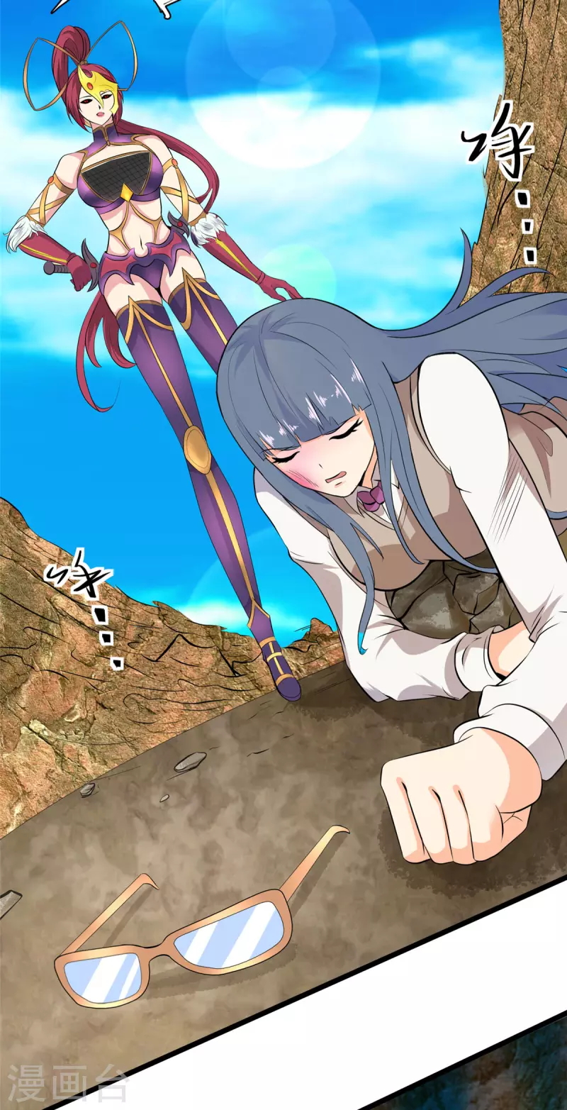 第14话 汪杨旭VS暗红，其一-第14话