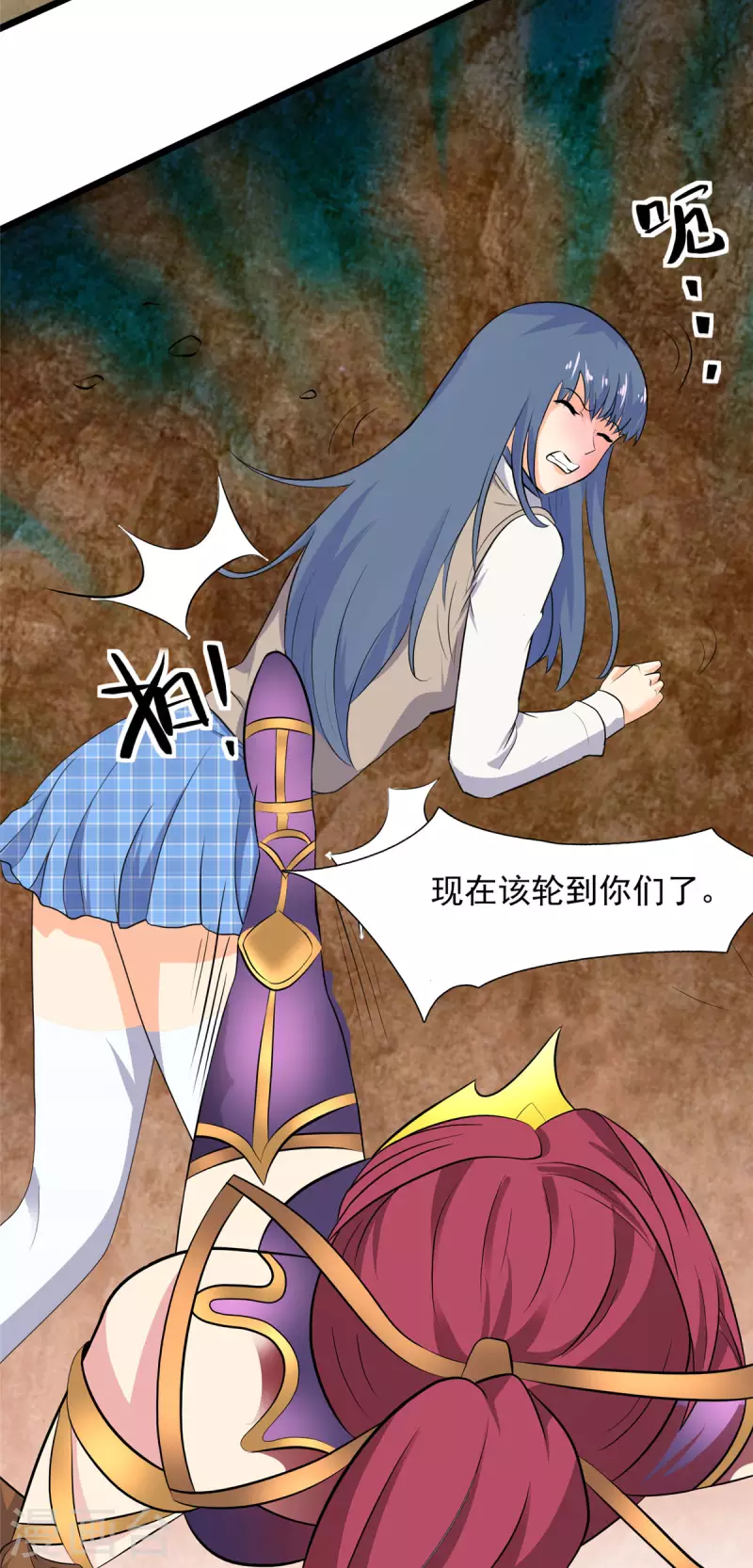 開局送妹：我有百萬遊戲娘 - 第14話 汪楊旭VS暗紅，其一 - 1