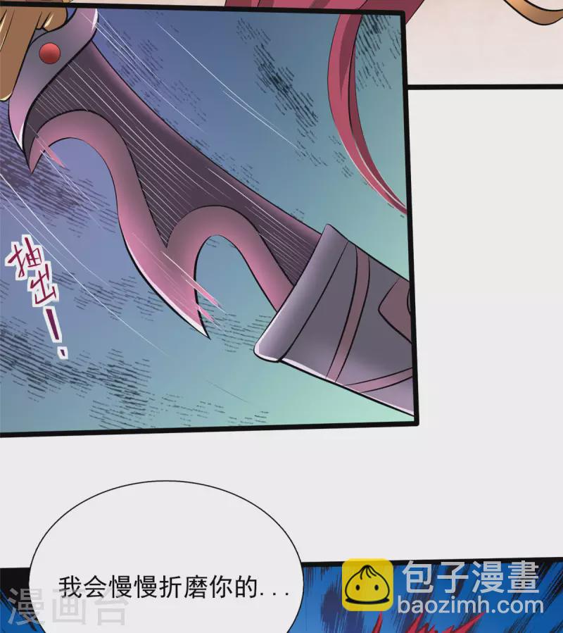 第14话 汪杨旭VS暗红，其一-第14话