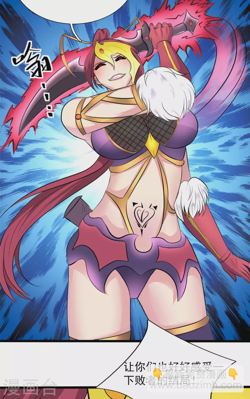 第14话 汪杨旭VS暗红，其一-第14话