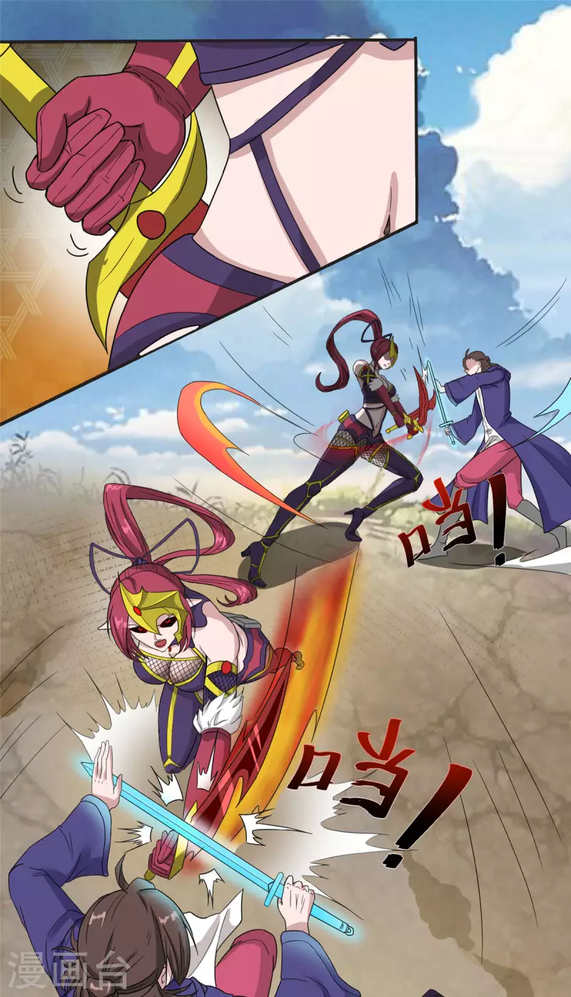 開局送妹：我有百萬遊戲娘 - 第14話 汪楊旭VS暗紅，其一 - 2