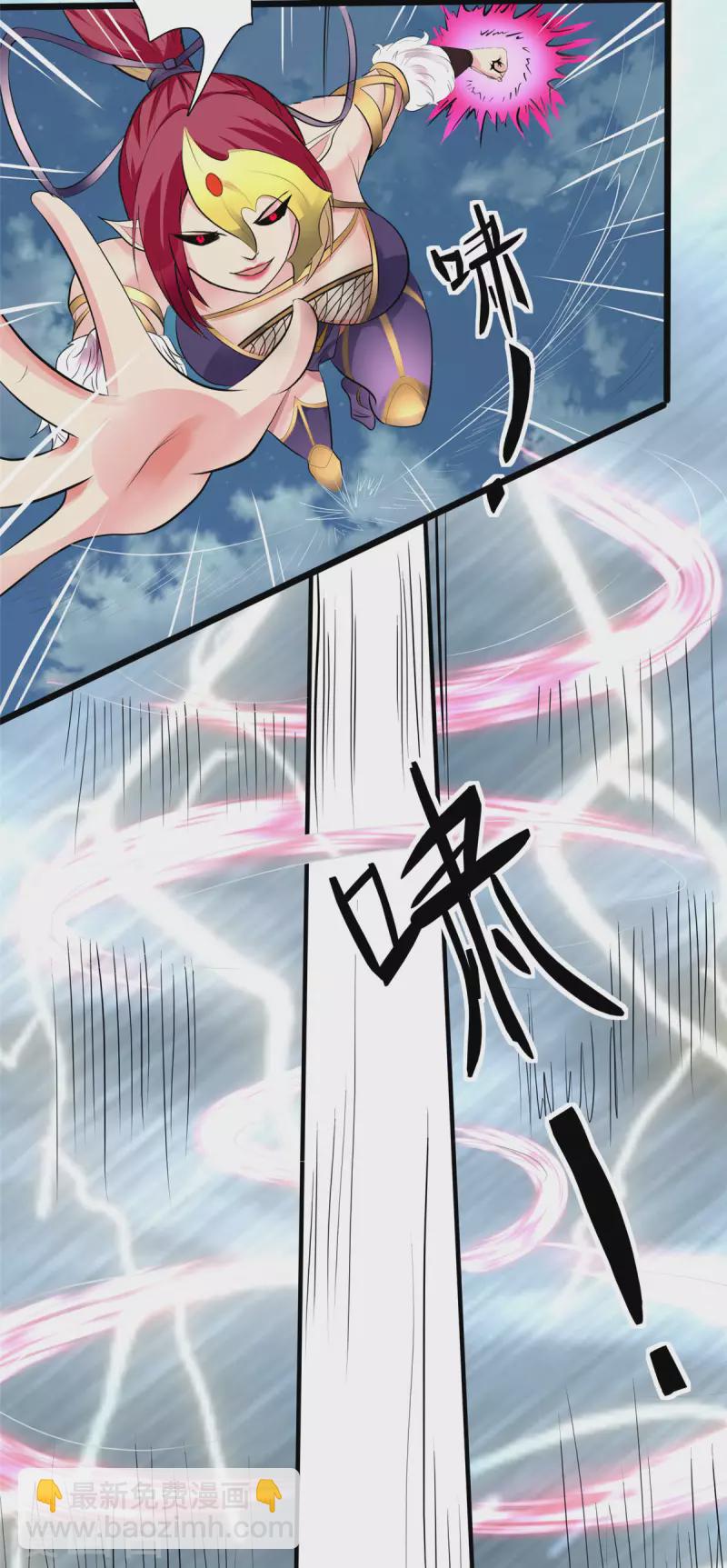 第14话 汪杨旭VS暗红，其一-第14话