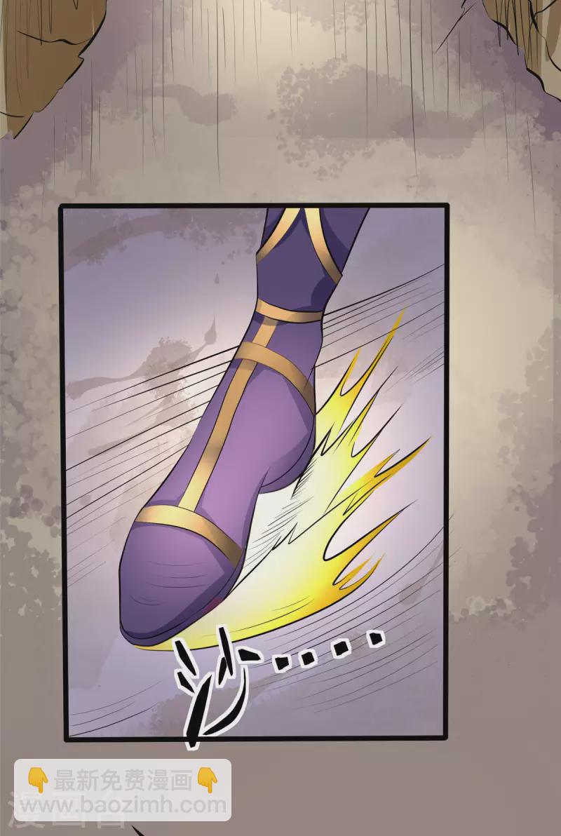 第14话 汪杨旭VS暗红，其一-第14话