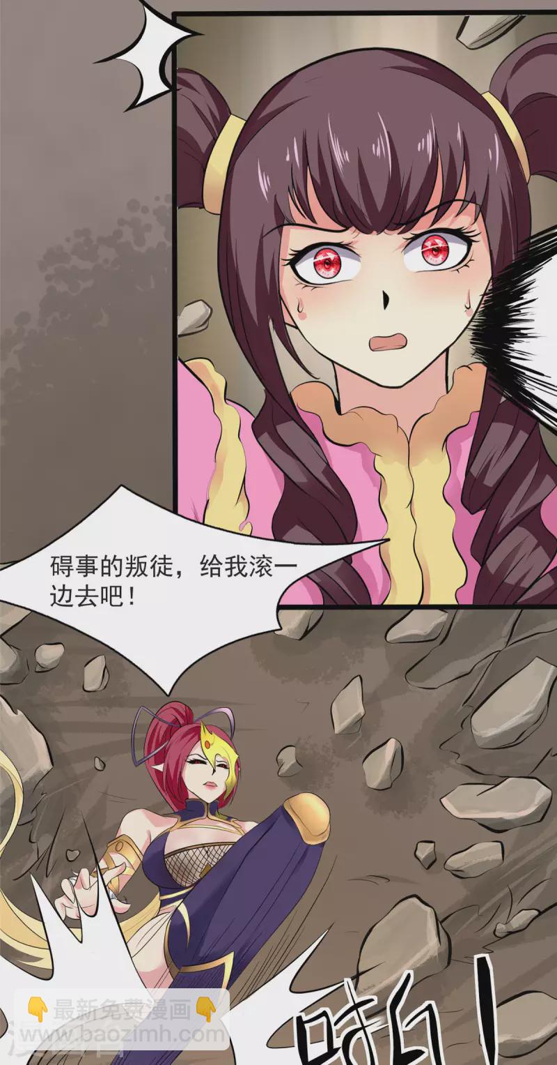 第14话 汪杨旭VS暗红，其一-第14话