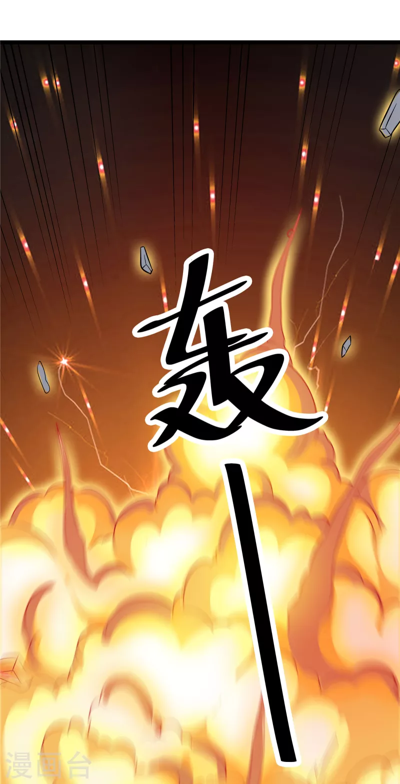 開局送妹：我有百萬遊戲娘 - 第20話 冤家路窄 - 7