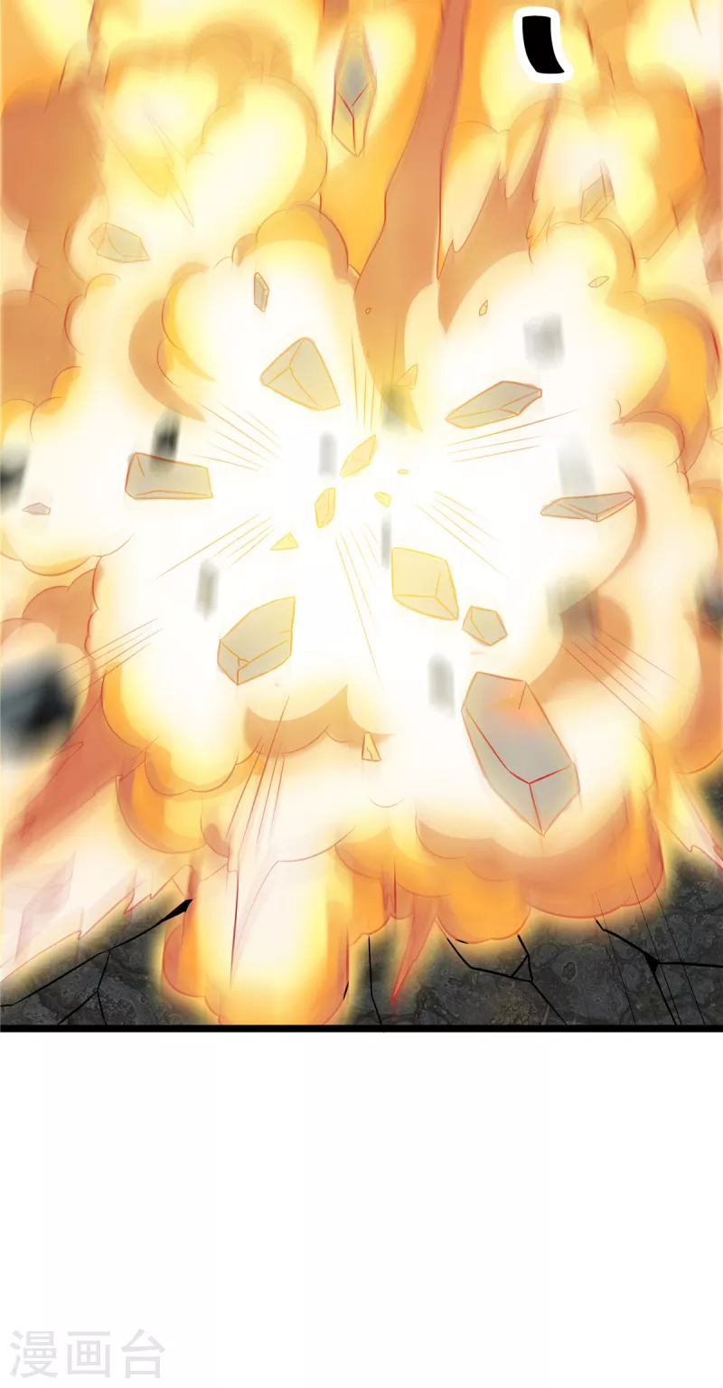 開局送妹：我有百萬遊戲娘 - 第20話 冤家路窄 - 1