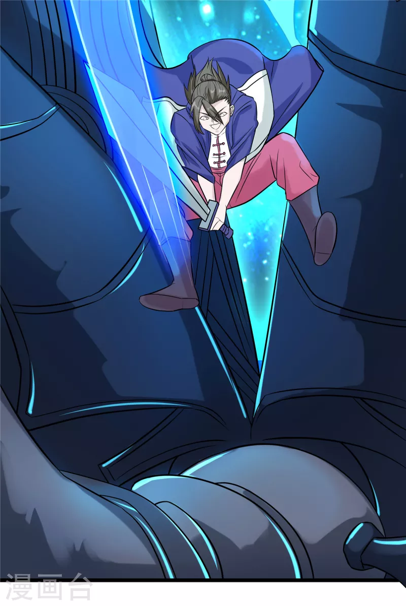 開局送妹：我有百萬遊戲娘 - 第20話 冤家路窄 - 6