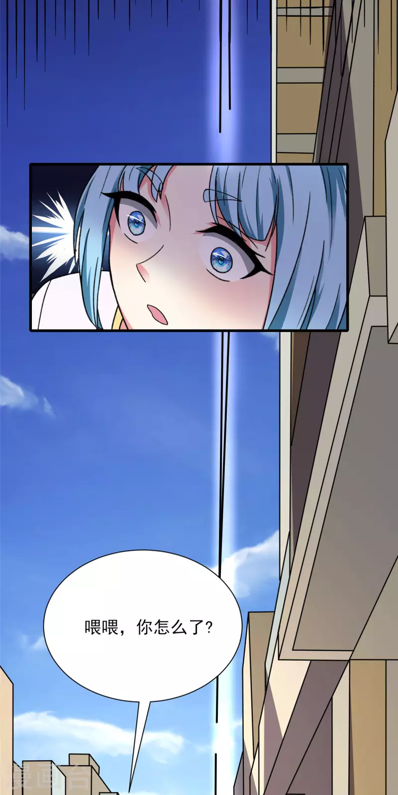 開局送妹：我有百萬遊戲娘 - 第22話 新來的刺客 - 2