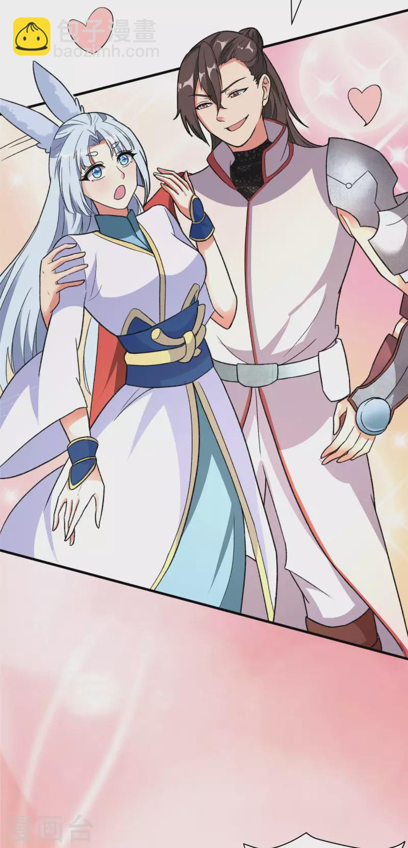 開局送妹：我有百萬遊戲娘 - 第22話 新來的刺客 - 5