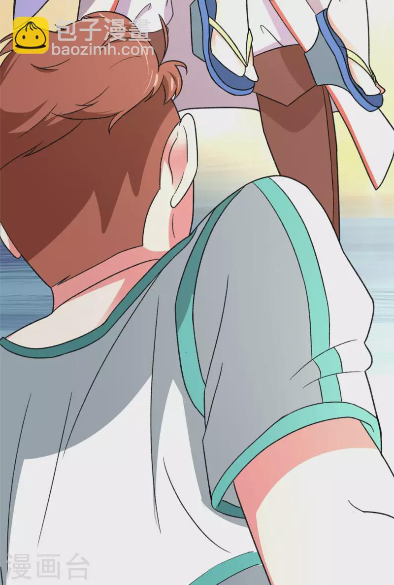 開局送妹：我有百萬遊戲娘 - 第22話 新來的刺客 - 2