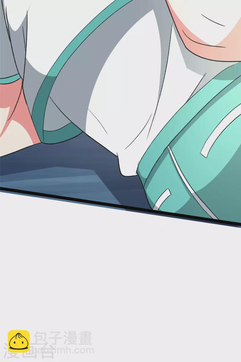 開局送妹：我有百萬遊戲娘 - 第22話 新來的刺客 - 3