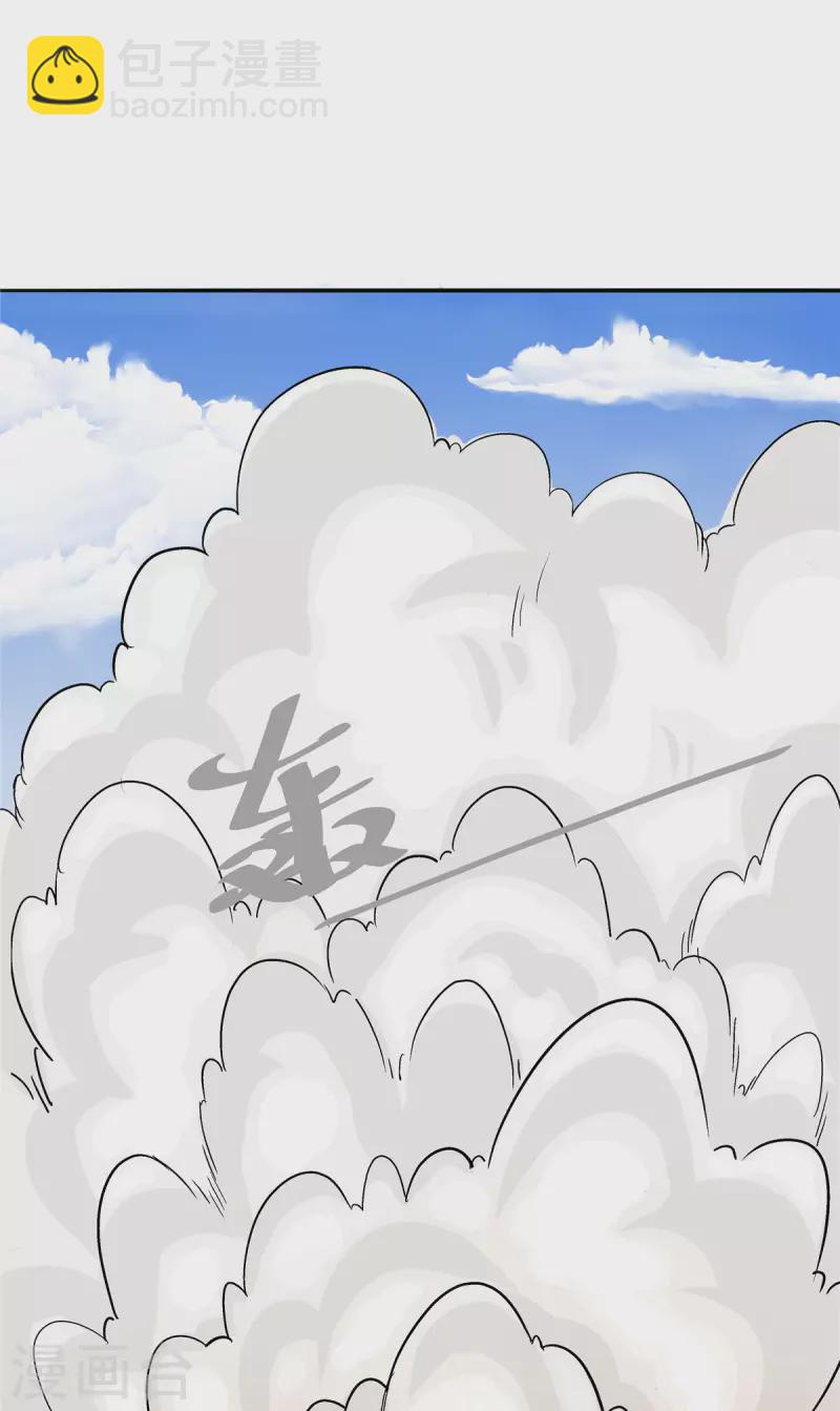 開局送妹：我有百萬遊戲娘 - 第26話 和我簽訂契約吧！(1/2) - 2