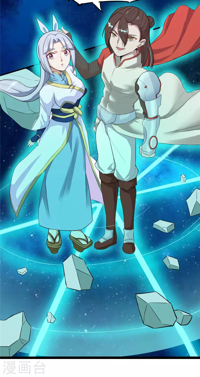 開局送妹：我有百萬遊戲娘 - 第26話 和我簽訂契約吧！(1/2) - 2