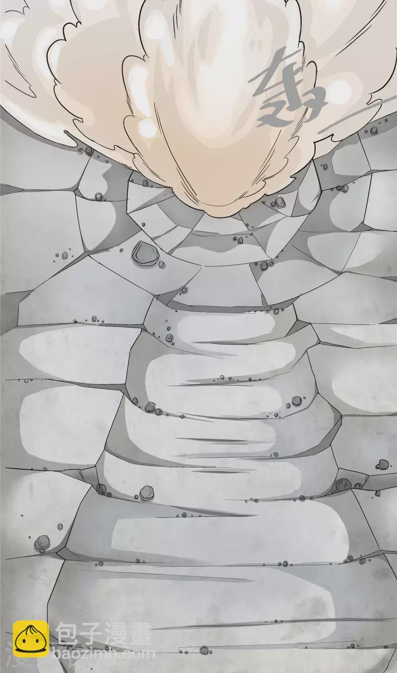 開局送妹：我有百萬遊戲娘 - 第26話 和我簽訂契約吧！(1/2) - 3