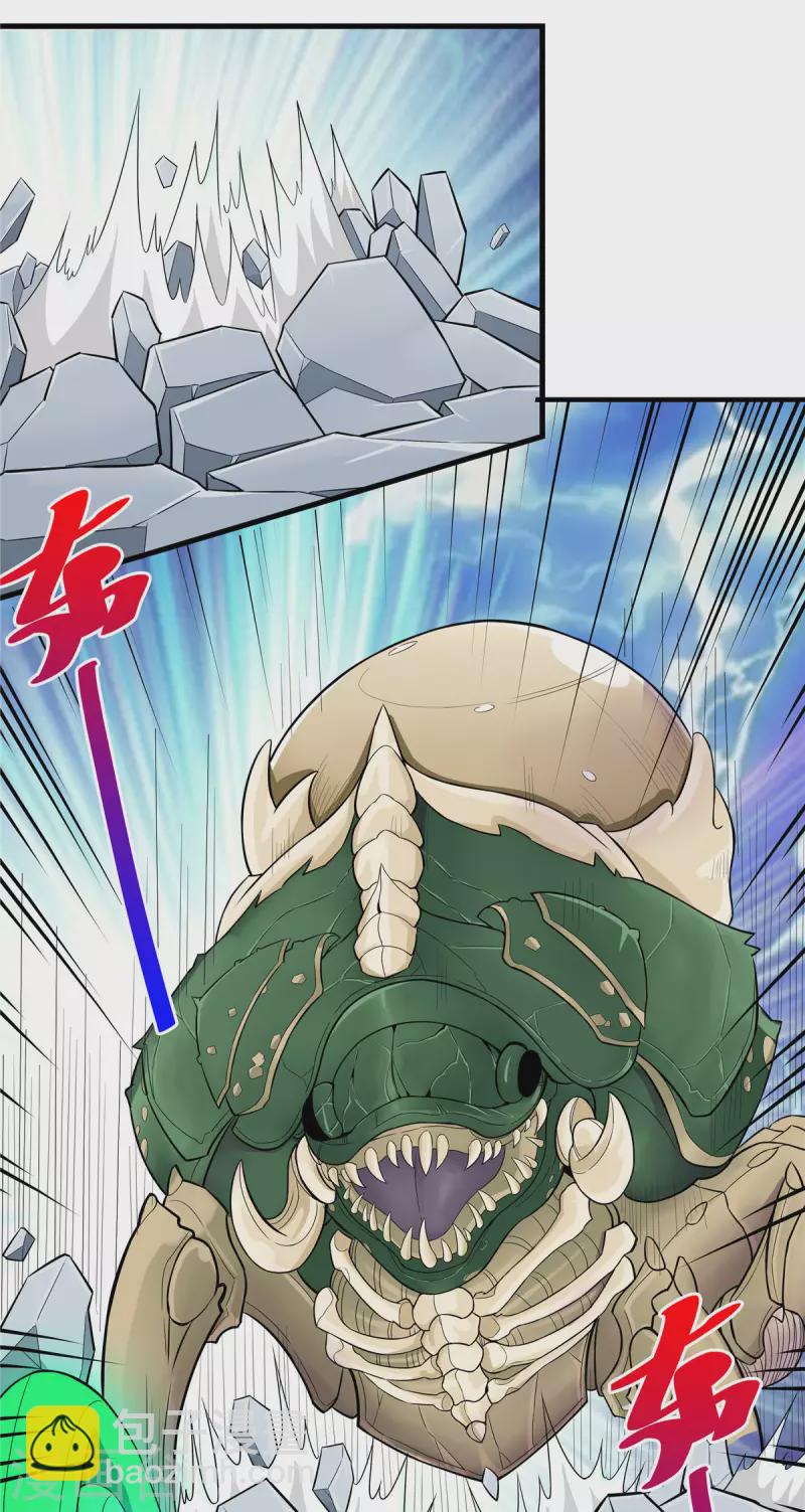 開局送妹：我有百萬遊戲娘 - 第26話 和我簽訂契約吧！(1/2) - 2