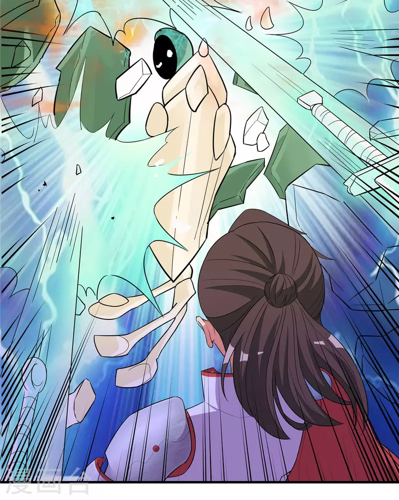 開局送妹：我有百萬遊戲娘 - 第26話 和我簽訂契約吧！(1/2) - 6